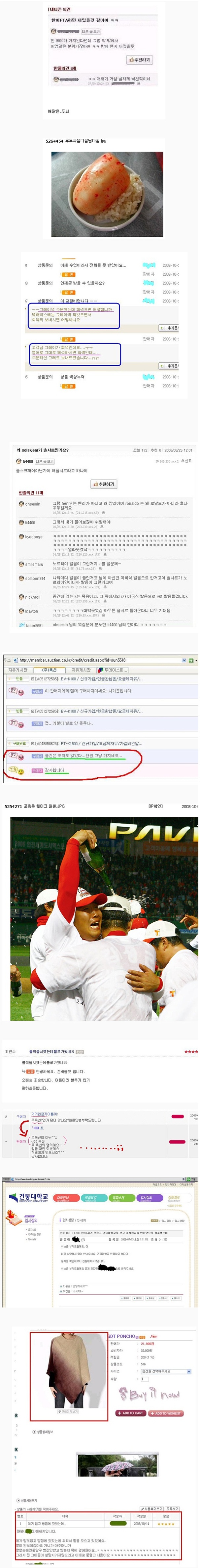 배꼽빠지는 유머.jpg