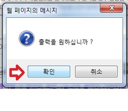 자격득실확인서13.jpg